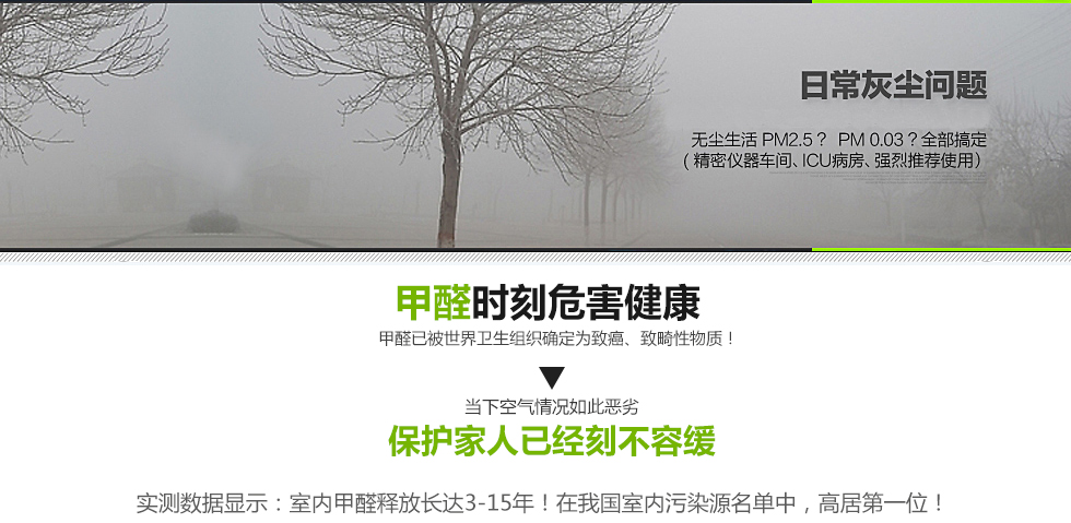 卓日升 室内甲醛检测仪家用TVOC空气质量仪JSM 甲醛检测仪黑色131-售后无忧