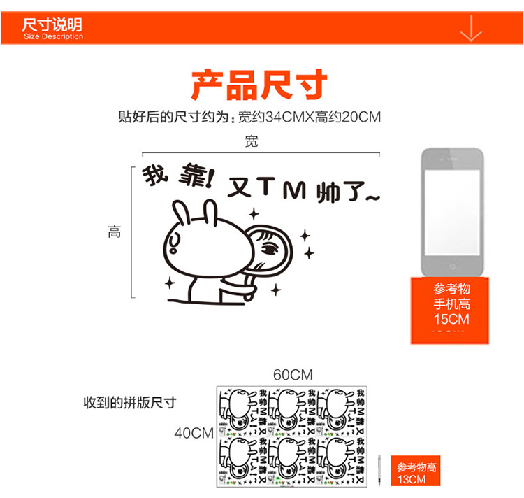 凡雅空间 可移除墙贴纸贴画 卫生间装饰梳妆台 个性创意搞笑可爱 照镜子变帅了 又变帅了 小号