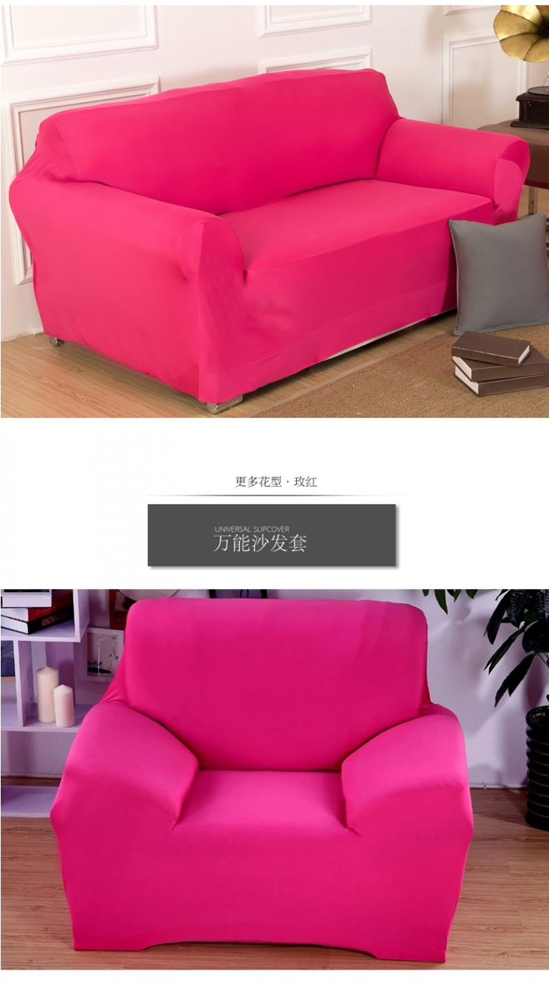 明哲（MINGZHE）万能沙发套全包防滑弹力沙发套真皮老式沙发罩全盖布艺组合沙发垫 盛世豪庭 三人190-230cm
