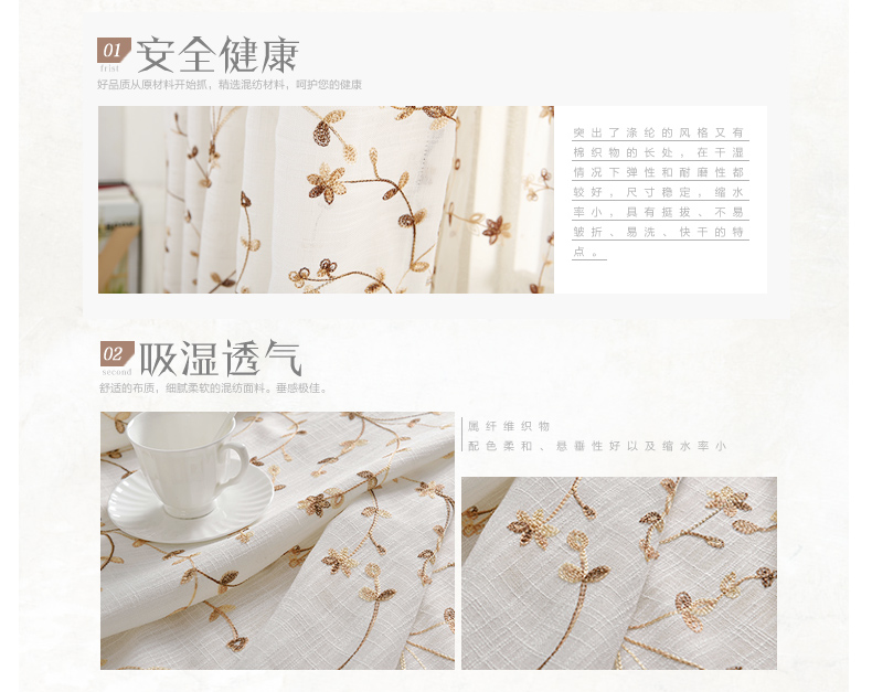 
                                        魔方 定制窗帘成品挂钩卧室客厅田园现代遮光布料*蝶恋花 蝶恋花-白色纱 定制挂钩1米宽专拍                