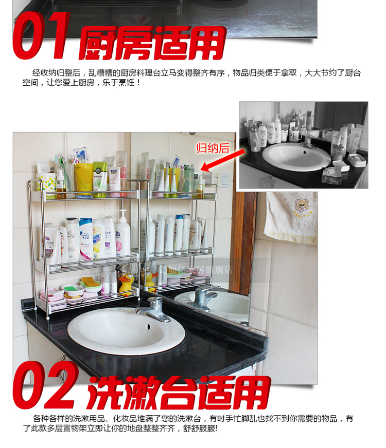 亿加亿三层不锈钢浴室收纳置物架YJY-8409