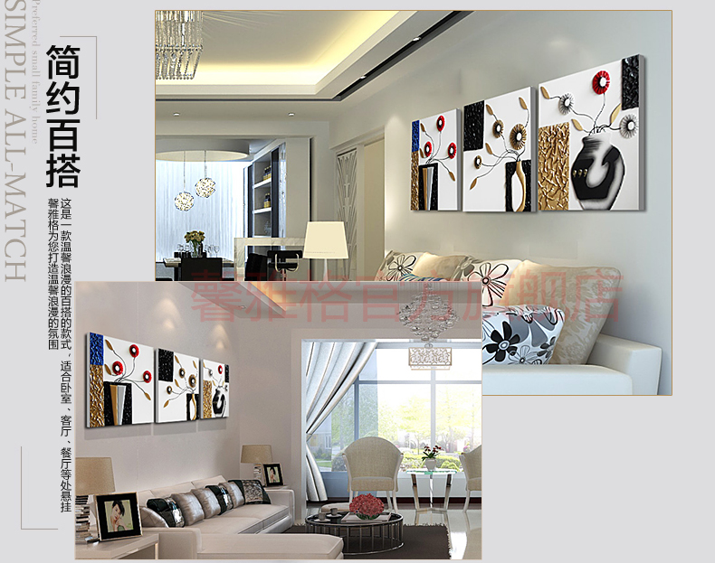 
                                        馨雅格 现代客厅装饰画浮雕画沙发背景墙挂画壁画美景抽象画无框画3D皮画浮雕画 浮雕画 60*180适合3-4米墙面                