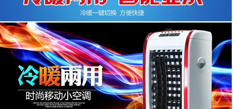 现代空调扇单冷家用冷气扇加湿冷风扇移动制冷机遥控静音移动 升级版