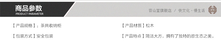 
                                        容山堂实木收纳柜茶具架茶壶架茶杯架小博古架杯子架茶杯托竹制茶宠紫砂壶多宝格收纳茶具配件茶道 茶具收纳柜梯形九格款                