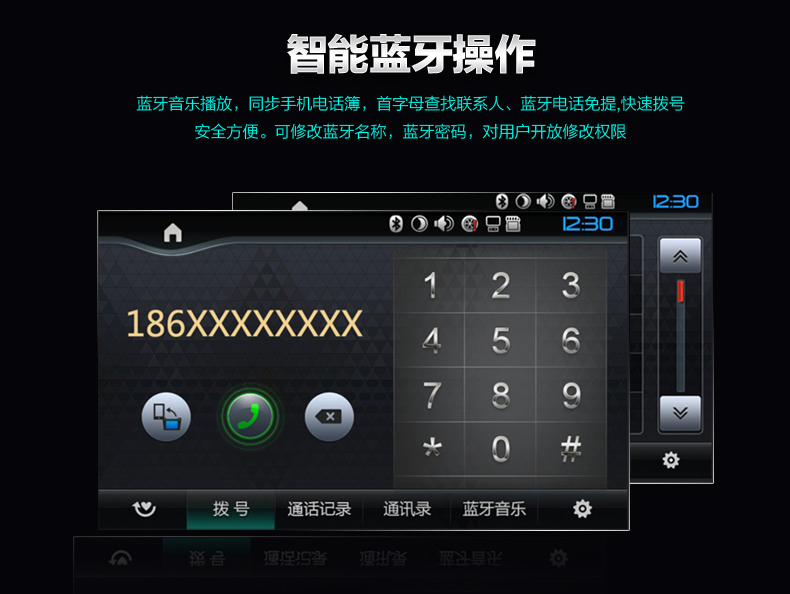 大众Magotan DVD导航的GPS导航有哪些好的品牌？