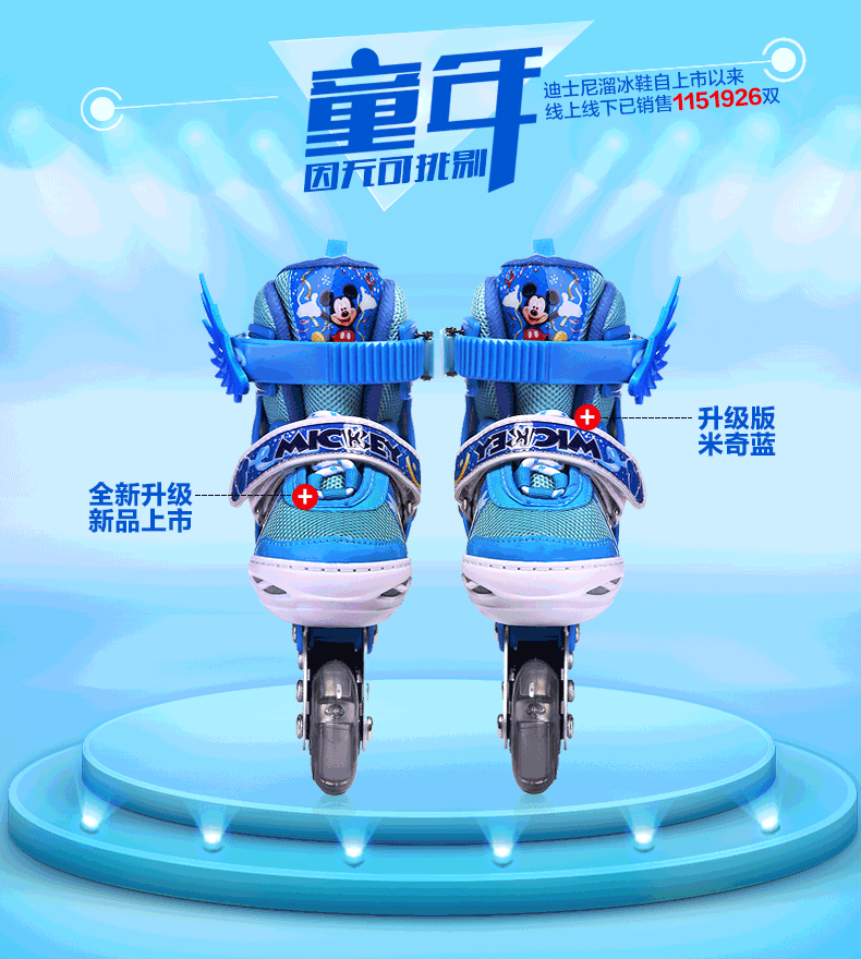 迪士尼溜冰鞋 儿童套装可调轮滑鞋 闪光旱冰鞋 全闪套装紫色 s码(适合