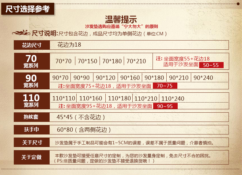 
                                        暄悦坊沙发垫短毛绒秋冬款欧式沙发巾蕾丝防滑加厚沙发坐垫 巴黎香榭- 紫红 55*70+17cm花边一片                