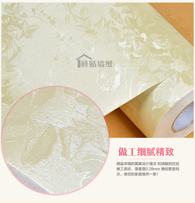 华庭丽娜 pvc加厚自粘直接贴墙纸 家具翻新贴 卧室客厅电视房背景墙贴纸防水加厚装饰贴 金色牡丹 122cm宽*5m长