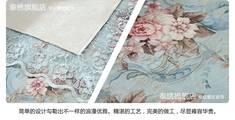 泰绣欧式蕾丝布艺沙发套防滑布料沙发盖布防尘盖巾四季通用全包组合沙发罩贵妃沙发罩田园风 如图色 175*320cm