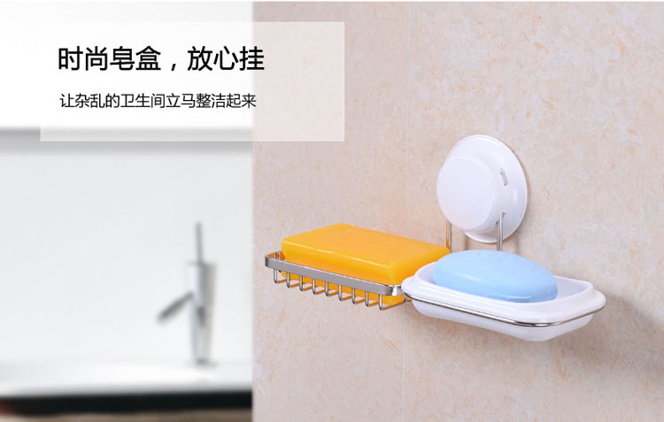 
                                        嘉汇兴双层吸盘香皂盒 创意肥皂盒皂托 壁挂不锈钢沥水肥皂架香皂架香皂托 卫生间浴室置物架 双格香皂盒                