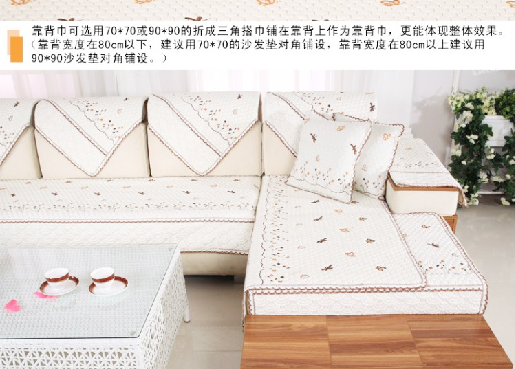 梦唯雅欧式素雅绣花四季全棉沙发垫坐垫布艺沙发巾抱枕套 蝴蝶飞飞-米黄 90*210cm
