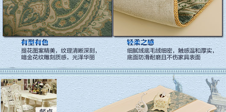 
                                        月和家思餐桌布欧式桌旗多用盖巾 锦之春 桌旗 吊穗款 35*200cm                