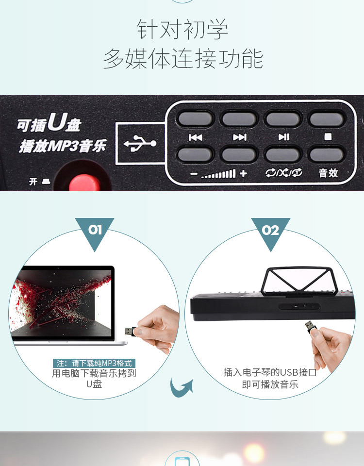 【美科mk-975】美科(meirkergr)mk-975 61键钢琴键多功能智能电子琴