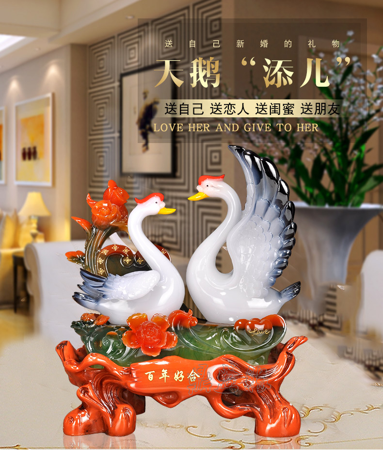 吉祥源结婚礼物百年好合情侣天鹅摆件一对实用新房闺蜜新婚送礼婚庆