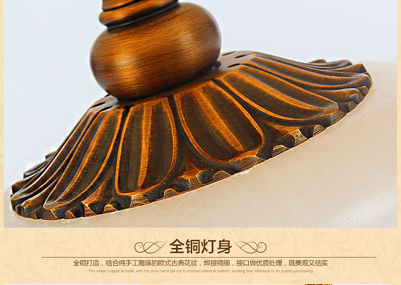 戴维亚 云石台灯欧式全铜台灯 美式中式台灯 卧室床头灯装饰创意台灯 白色云石定制