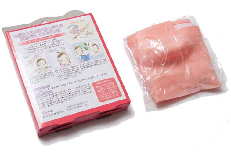 小V脸立体提拉紧致瘦脸带/瘦脸面罩--粉色