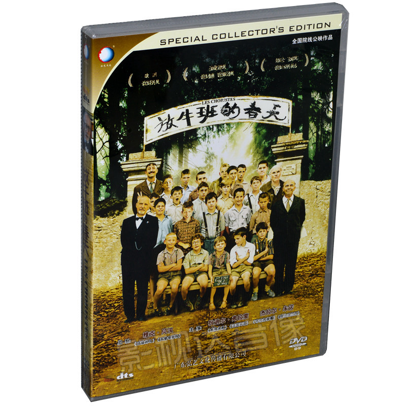 2:音乐之声典藏纪念版dvd9 发音:英语原音,普通话配音 字幕:英文字幕