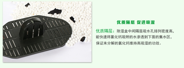 质真至美 活性炭除湿盒干燥剂防潮剂 衣橱防霉吸湿剂510ml 6盒超值