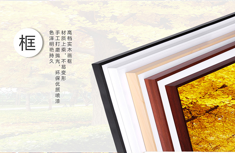 Timax现代客厅装饰画 山水风景有框画油画地中海挂画 艺术画欧式卧室壁画沙发背景墙画三联 三联大海椰树 40*40cm实木有框画