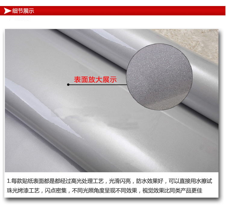 
                                        华庭丽娜 直接贴墙贴纸 旧家具翻新贴衣柜橱柜 防油珠光烤漆自粘彩晶膜装饰贴 瓷白 122cm宽*1m长                