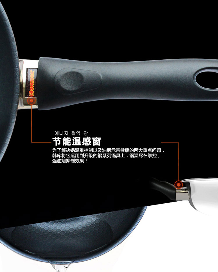 韩库(highcook) 32cm韩国进口不锈钢炒锅不粘锅无烟锅电磁炉适用（GZ009）