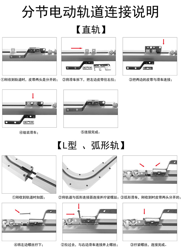
                                                            致尚 电动窗帘轨道智能遥控开合窗帘轨道 电动手拉两用 五年质保 1米轨道标价                