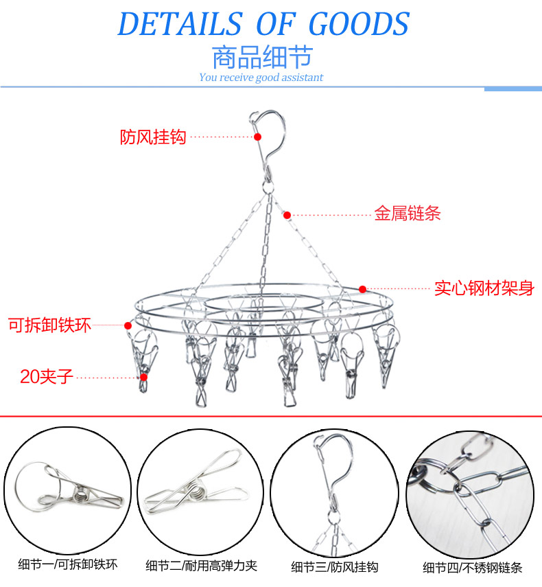 
                                                            品纳 晾衣架 不锈钢晒衣架 袜子 内衣多头夹 20夹方形加厚                