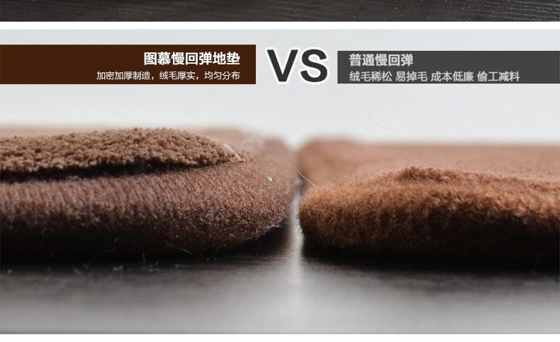 
                                        慕格 慢回弹地垫浴室防滑垫子卫生间吸水地垫进门口门垫厨房脚踏垫 咖啡色 400MMx600MM                