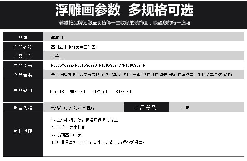 
                                        馨雅格 现代客厅装饰画浮雕画沙发背景墙挂画壁画美景抽象画无框画3D皮画浮雕画 浮雕画 60*180适合3-4米墙面                