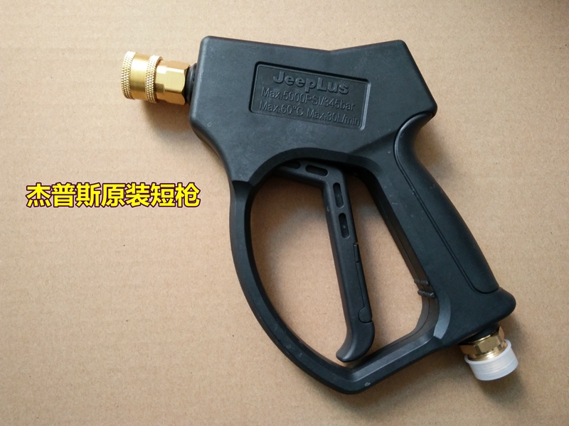 静希适用于洁普斯t16t20t30b20f5高压洗车机清洗机配件泵头修理杰普斯