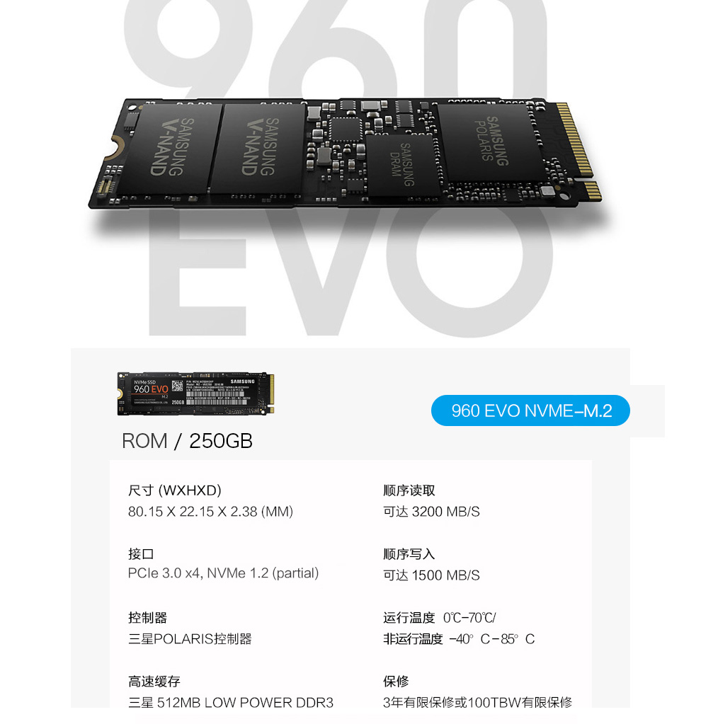 2固态硬盘ssd 860evo sata 250g_ 2折现价589元