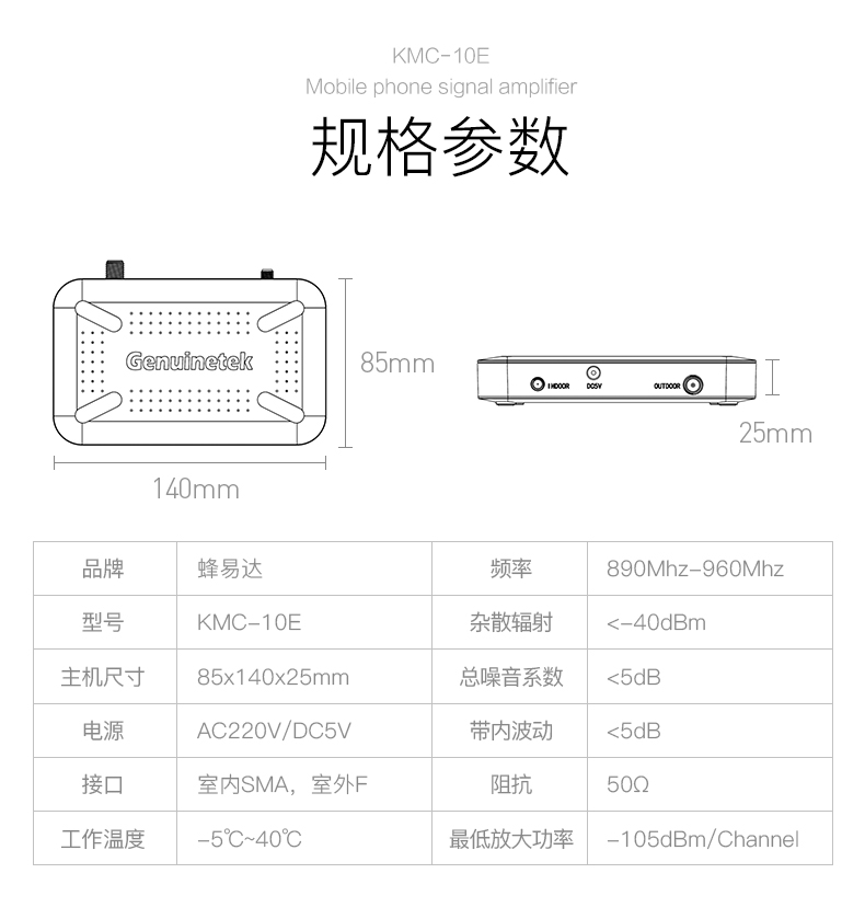 kmc 10e