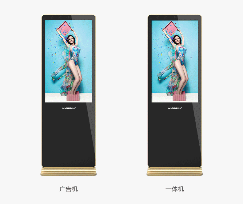 悦纳 广告机立式触控触摸一体机落地查询机商业大屏智能多媒体显示器