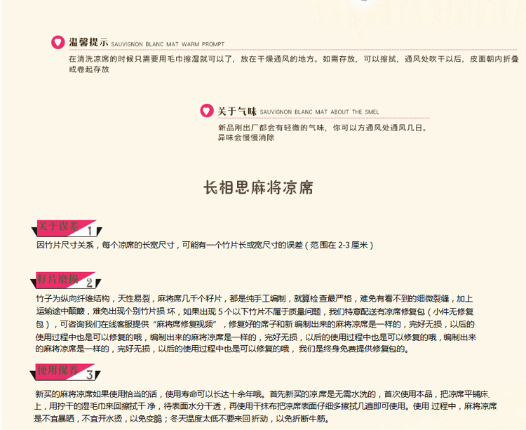 
                                        长相思凉席竹凉席1.5米 麻将凉席子折叠席1.8米单人双人 本色无花牛筋边(经典款) 1.8m床-1.8*2.0m                
