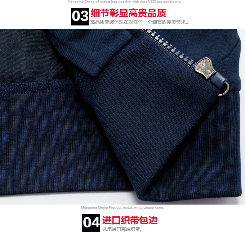 枫嬅玲2015秋装新款韩版立领长袖开衫班服情侣装休闲运动卫衣套装女7011 酒红 XXL