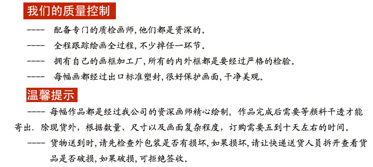 
                                        玄关装饰画竖画走廊壁画手绘油画单幅有框画欧式挂画风景画立体画 50年不褪色 50*70厘米                