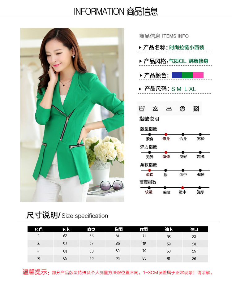 芙芯媛2015秋冬新款韩版气质修身拉链纯色小西装女8004 玫红色 S