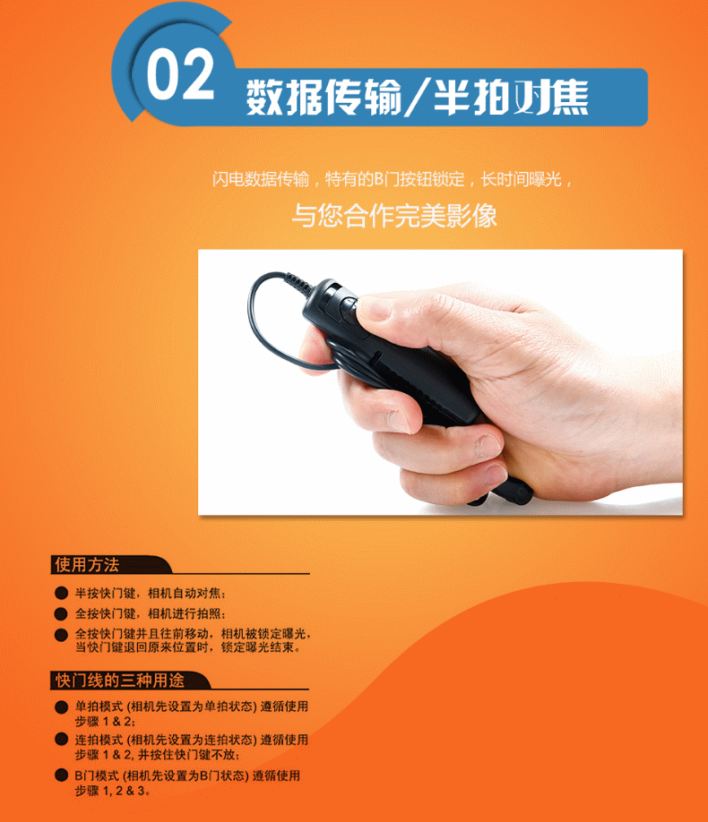 dste蒂森特 佳能800d 760d 750d 90d 宾得k7 k5 单反相机快门线650d