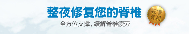 富雅释压加厚学生床垫 学生宿舍用床褥褥子 大学寝室单人床垫90cm 白色 90*190cm
