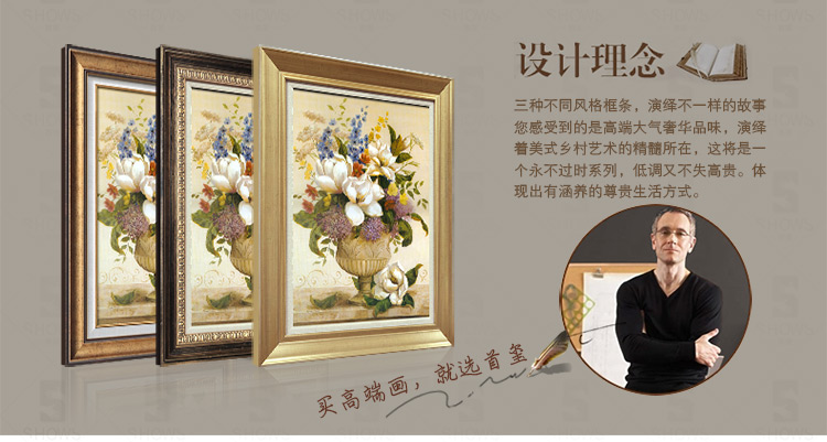 
                                        欧美同步款高端三联装饰画客厅油画餐厅壁画沙发背景墙挂画无框画墙画3394富贵孔雀 美式新古典(高端实木) 大组合(适合2.3m以上沙发)详细尺寸请下看                