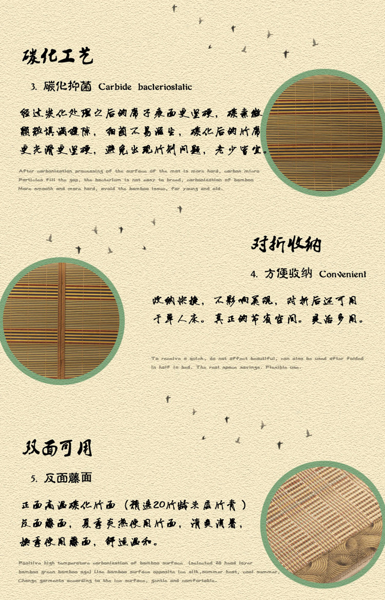 豪悦家纺 夏凉双面竹席 1.2/1.5/1.8米床 木纹清风席 单席子60*120cm幼儿床