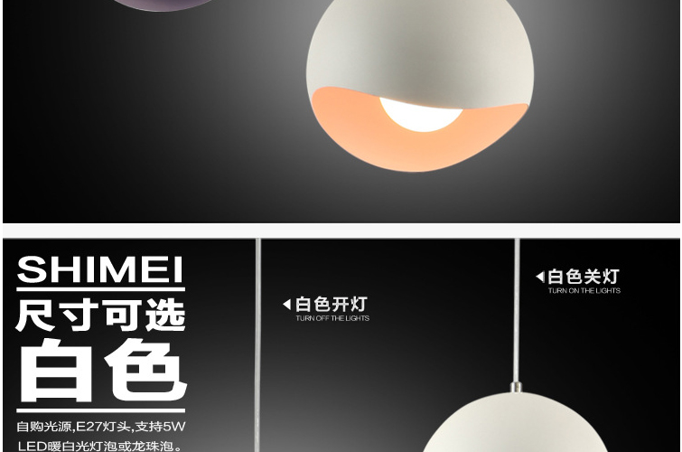 帝帛灯饰 彩色餐厅吊灯现代简约单头三头灯具铁艺北欧艺术个性创意灯饰 ZS6007单头白色 300直径