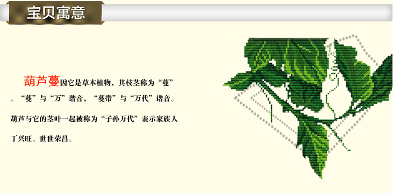 
                                                            爱度ks十字绣聚宝盆之摇钱树版客厅财源广聚生意兴隆财神图财源滚滚四小财神 精准印花 尺寸约135*60cm                