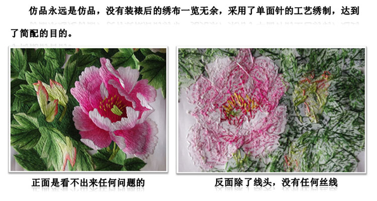 
                                        艺绫手工刺绣 一抹夏荷 现代荷花苏绣画 餐厅装饰画 过道挂画 进门玄关壁画 现代欧式工艺画                