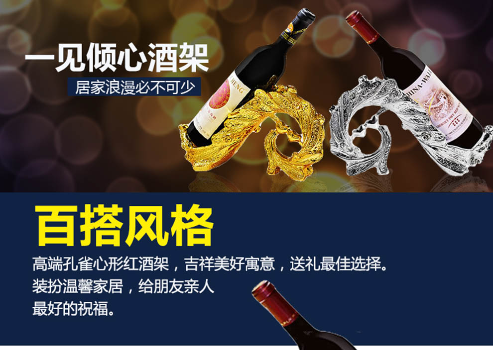 
                                        上善好（THE.GOOD） 客厅酒柜摆件工艺品 欧式玄关红酒架 电视柜创意家居装饰品摆设 JJ 幸福银色款 心形酒架 长约28cm                