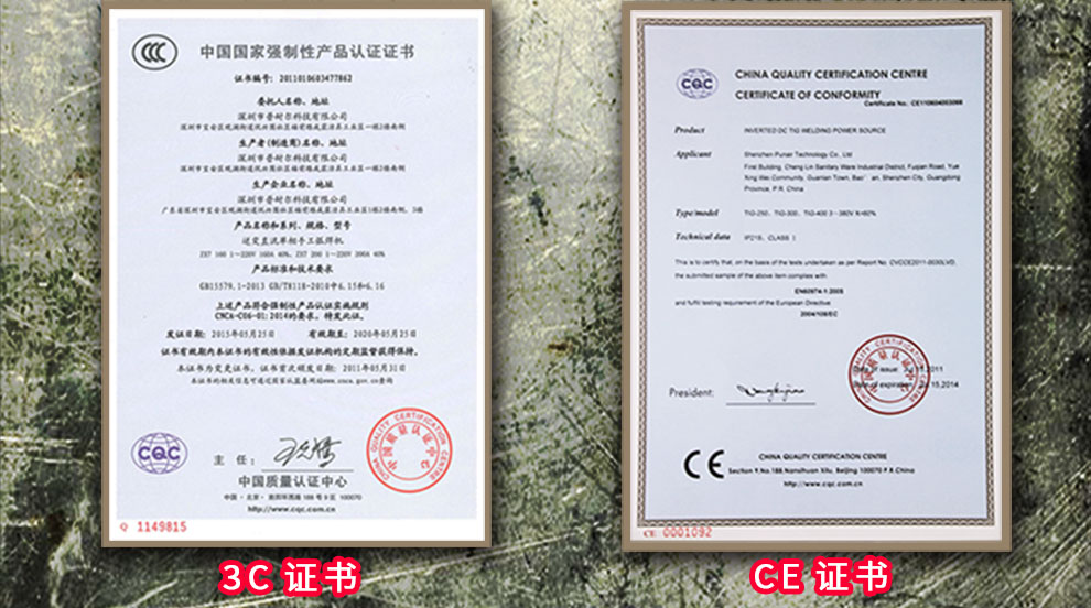 普耐尔(punair) 普耐尔zx7200dt电焊机家用220v小型全