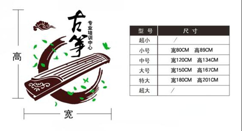 古筝亚克力3d立体音符墙贴画儿童房学校音乐培训班舞蹈房教室装饰