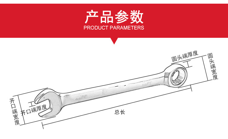 镜面快速棘轮扳手开口梅花两用呆扳手省力汽修理工具套装 棘轮两用8mm