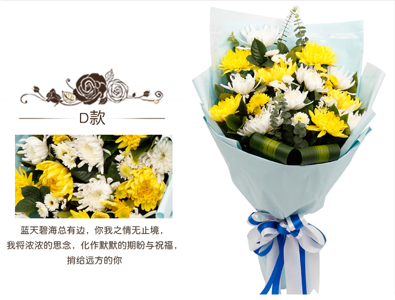 清明节重阳节扫墓黄白菊花鲜花花束丧事祭奠追悼吊唁全国同城速递 f款