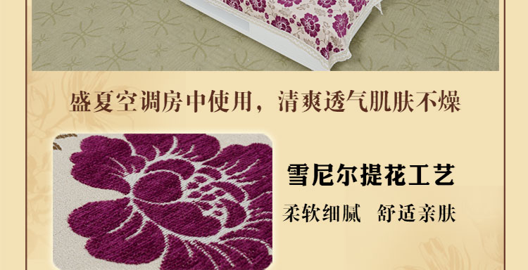 
                                        真琴 沙发垫坐垫布艺沙发巾罩套装防滑四季 倾世芳华 米 60*60cm扶手巾1片装                